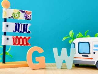 GW