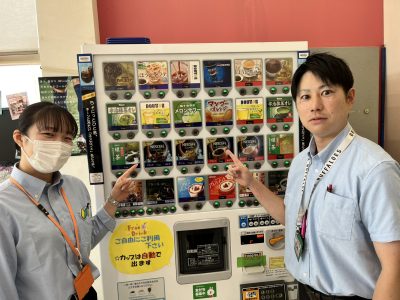フリードリンク