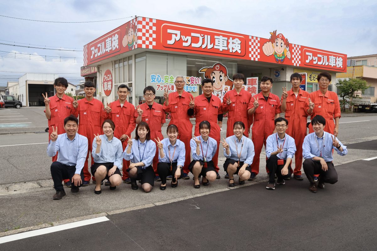 田富店集合写真