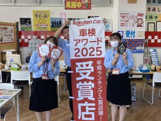 フロントスタッフ